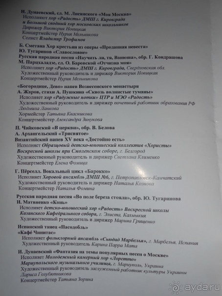 Альбом отзыва 