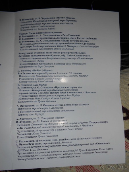 Альбом отзыва 