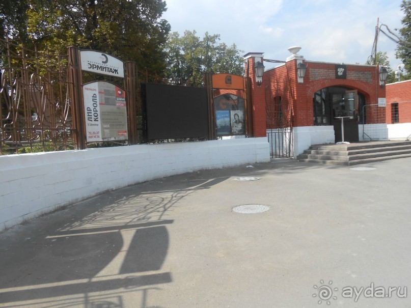 На детскую площадку... На детскую площадку...