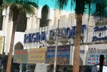 Royal Regina Resort 4