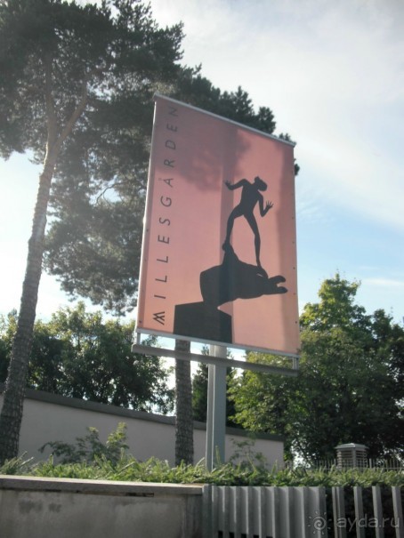 Неповторимый сад четы Миллс