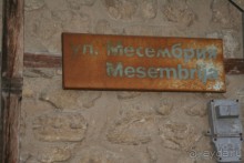 Улочки Старого Нессебра