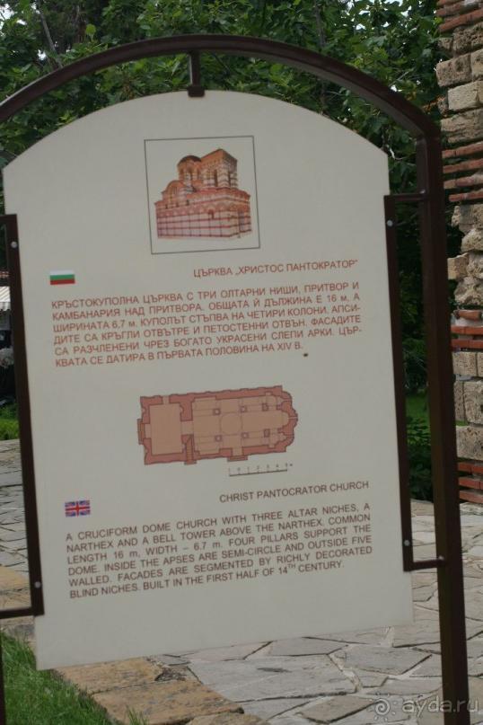 Улочки Старого Нессебра