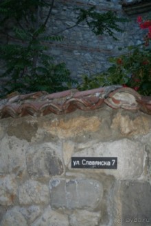 Улочки Старого Нессебра