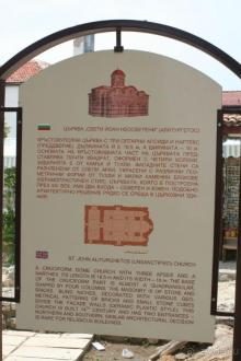 Улочки Старого Нессебра