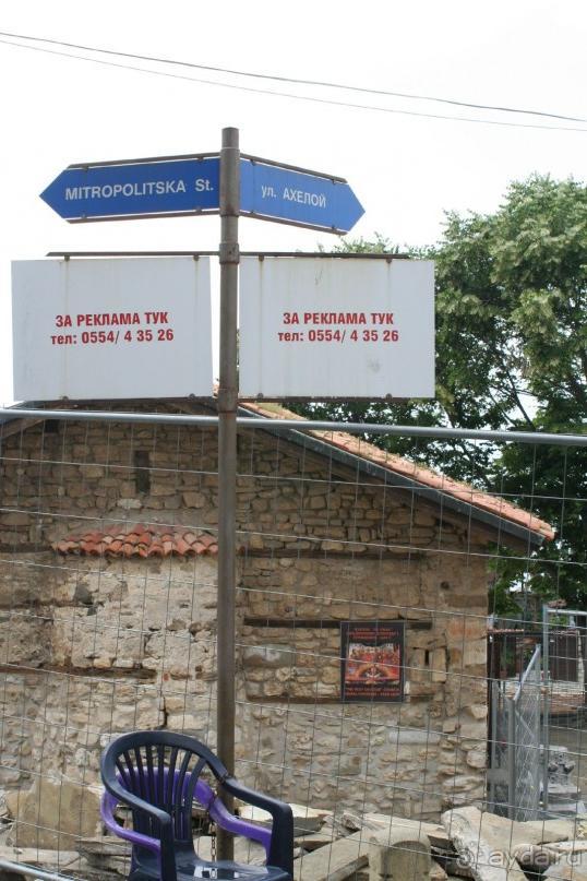 Улочки Старого Нессебра