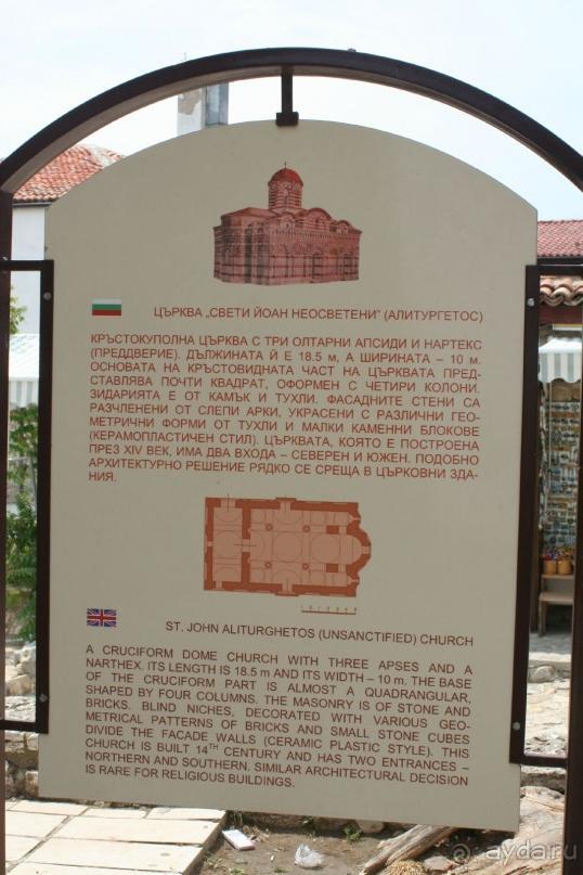 Улочки Старого Нессебра