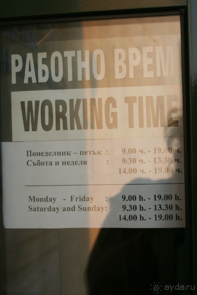 Улочки Старого Нессебра