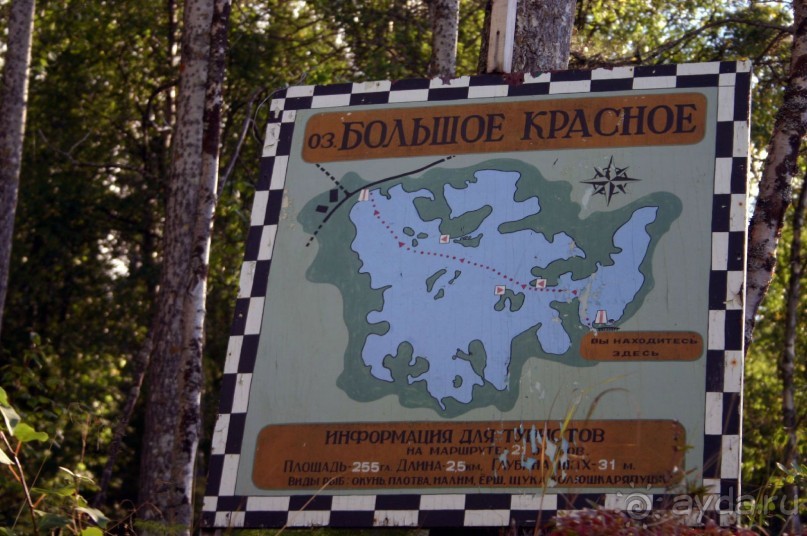 Кемь-Соловецкие острова и обратно