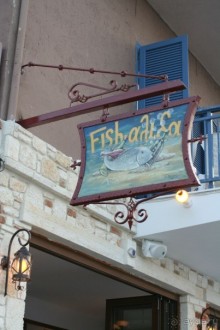 Поселок Афитос