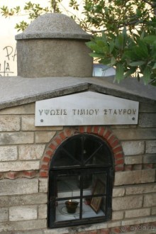 Поселок Афитос