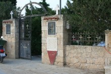 Поселок Афитос