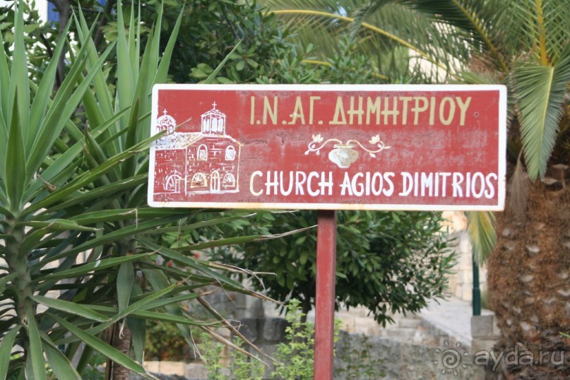 Поселок Афитос