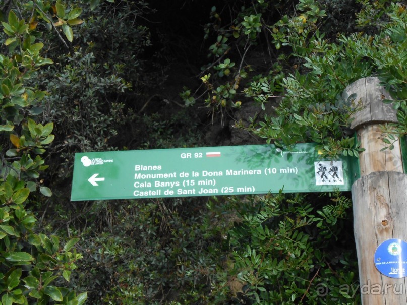 Ллорет де мар