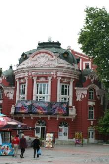 особенное место