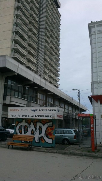 особенное место