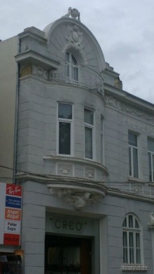 особенное место