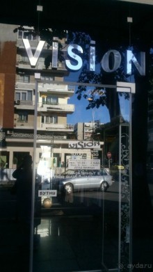 особенное место