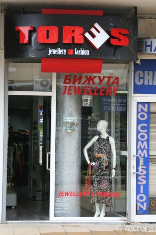 особенное место