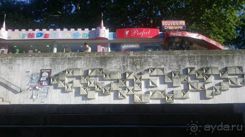 особенное место