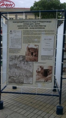 особенное место