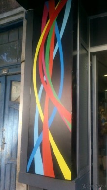 особенное место