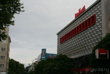 особенное место