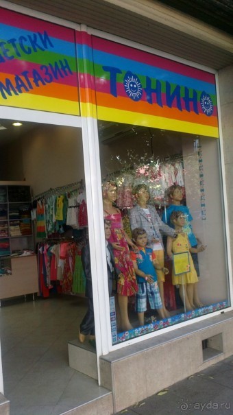 особенное место