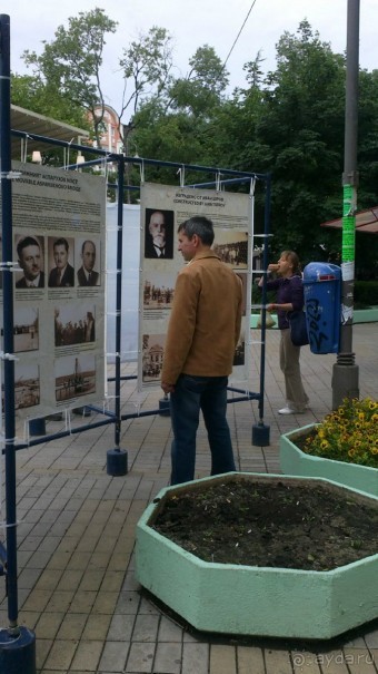 особенное место