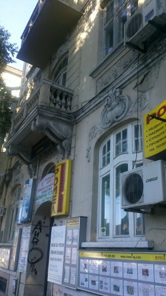 особенное место