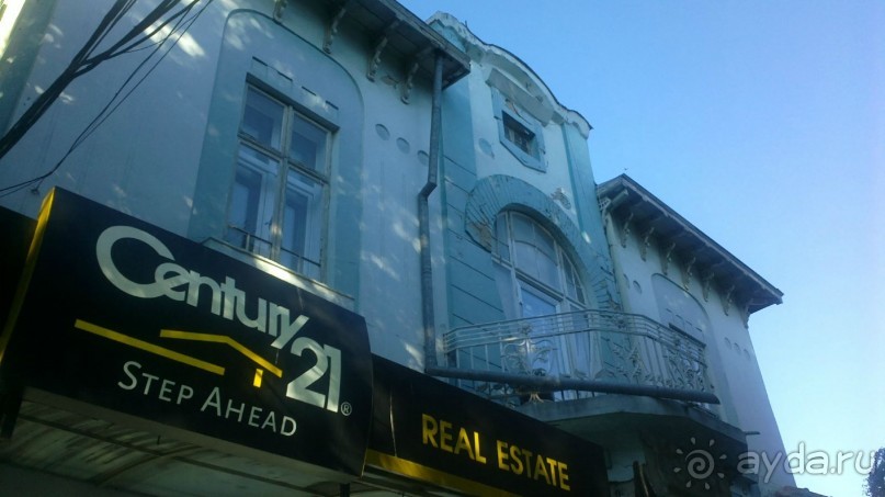 особенное место