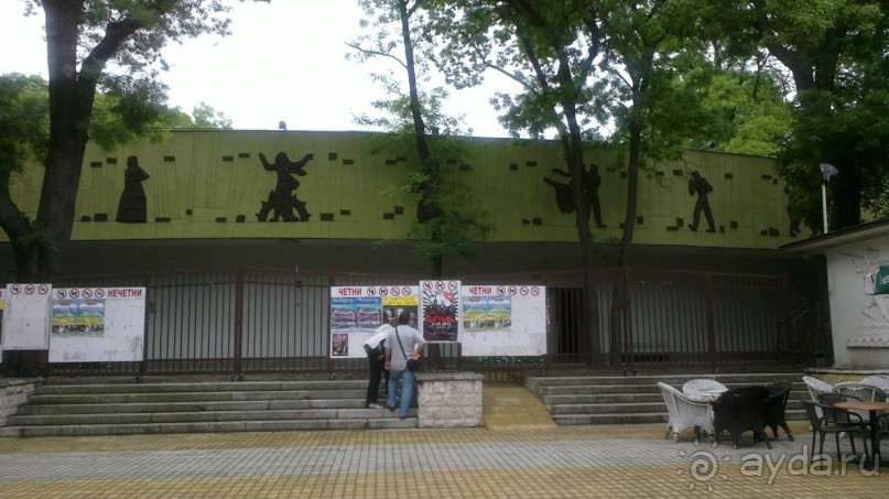 особенное место