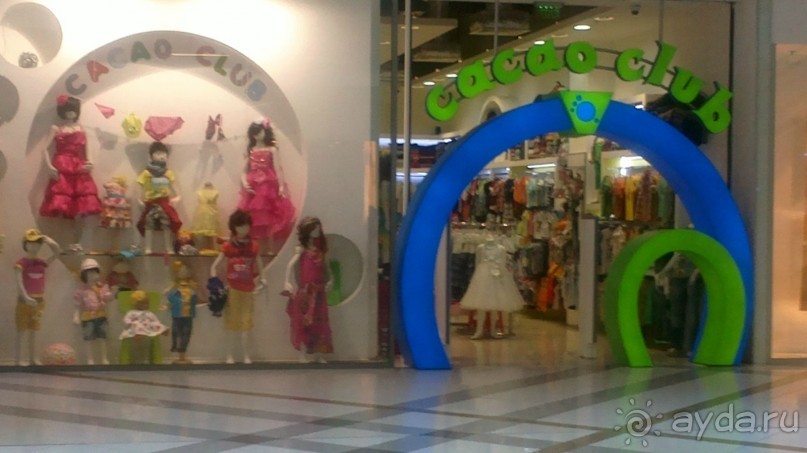 особенное место