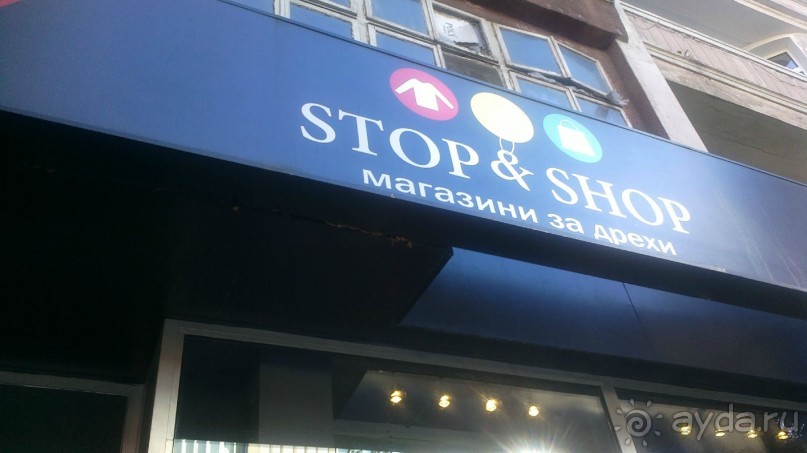 особенное место