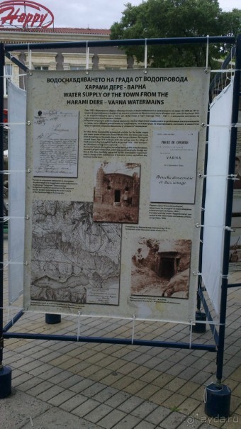 особенное место