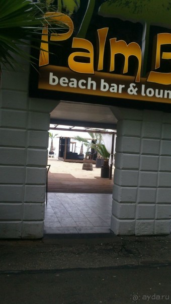 особенное место