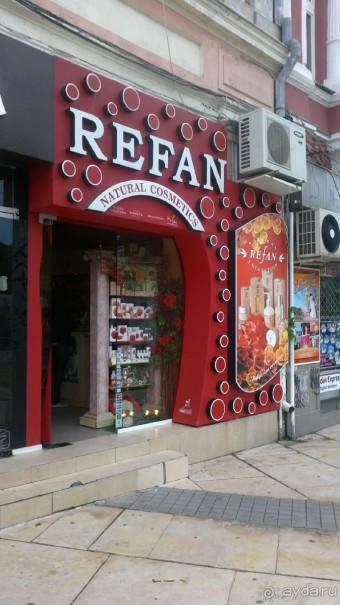 особенное место