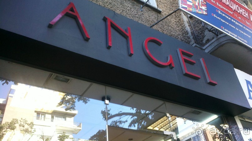 особенное место