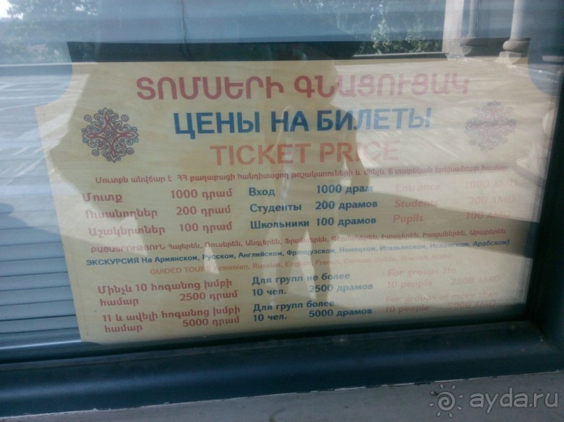 Великая архитектура кинжного хранилища