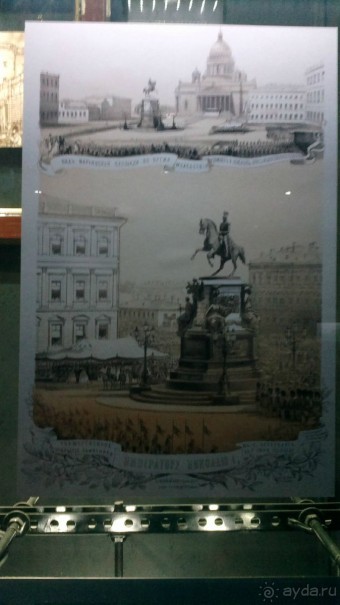 квартира Достоевского