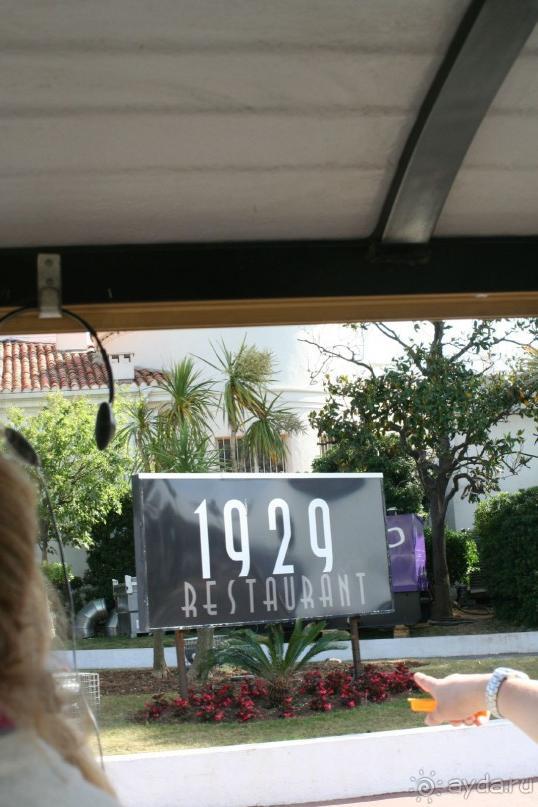 По Европе. Часть 4. Канны