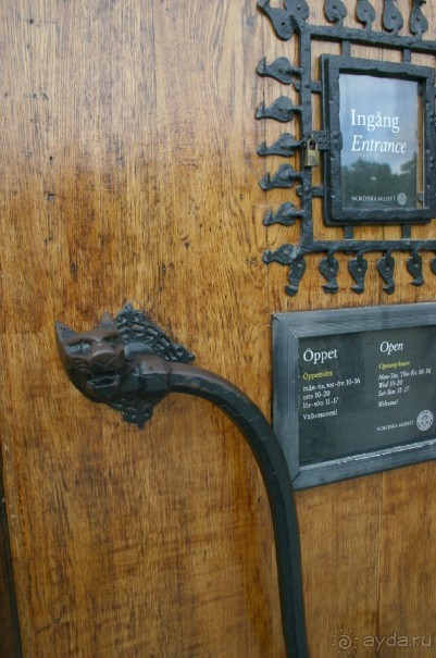 Cеверный музей