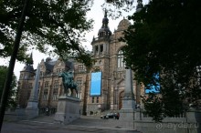 Cеверный музей