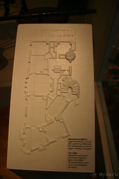 Cеверный музей