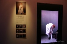 Cеверный музей