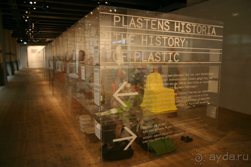 Cеверный музей