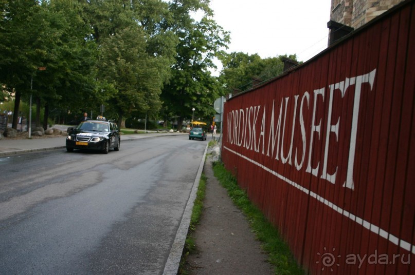 Cеверный музей