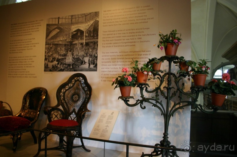 Cеверный музей