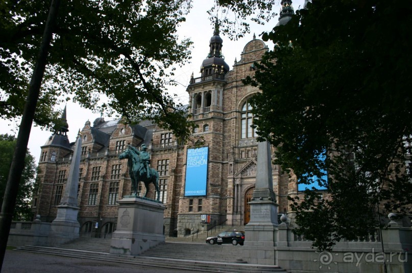 Cеверный музей