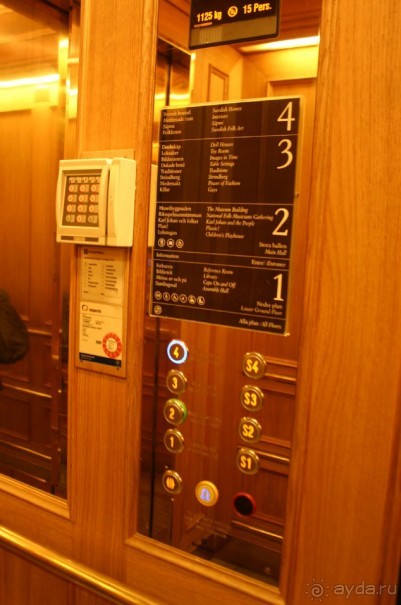 Cеверный музей